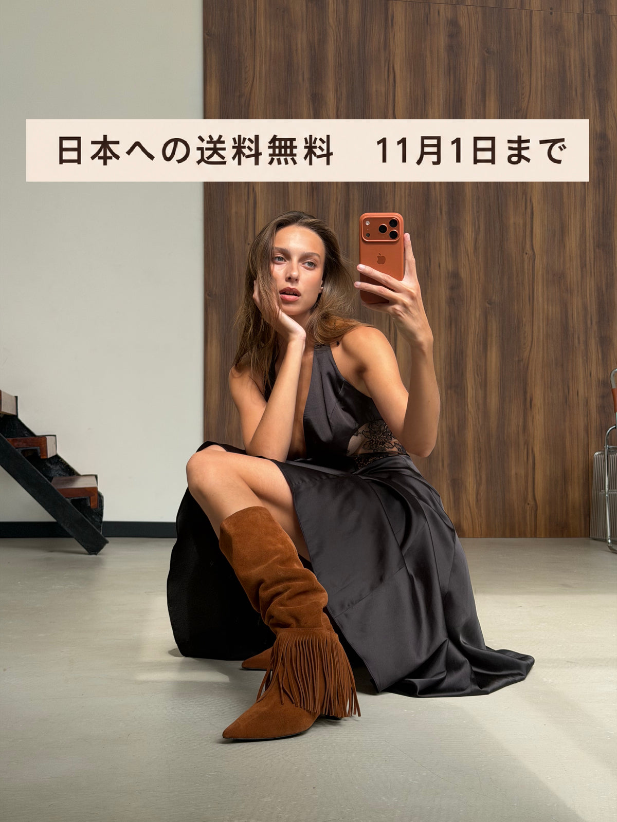 日本への送料無料キャンペーン｜11月1日まで