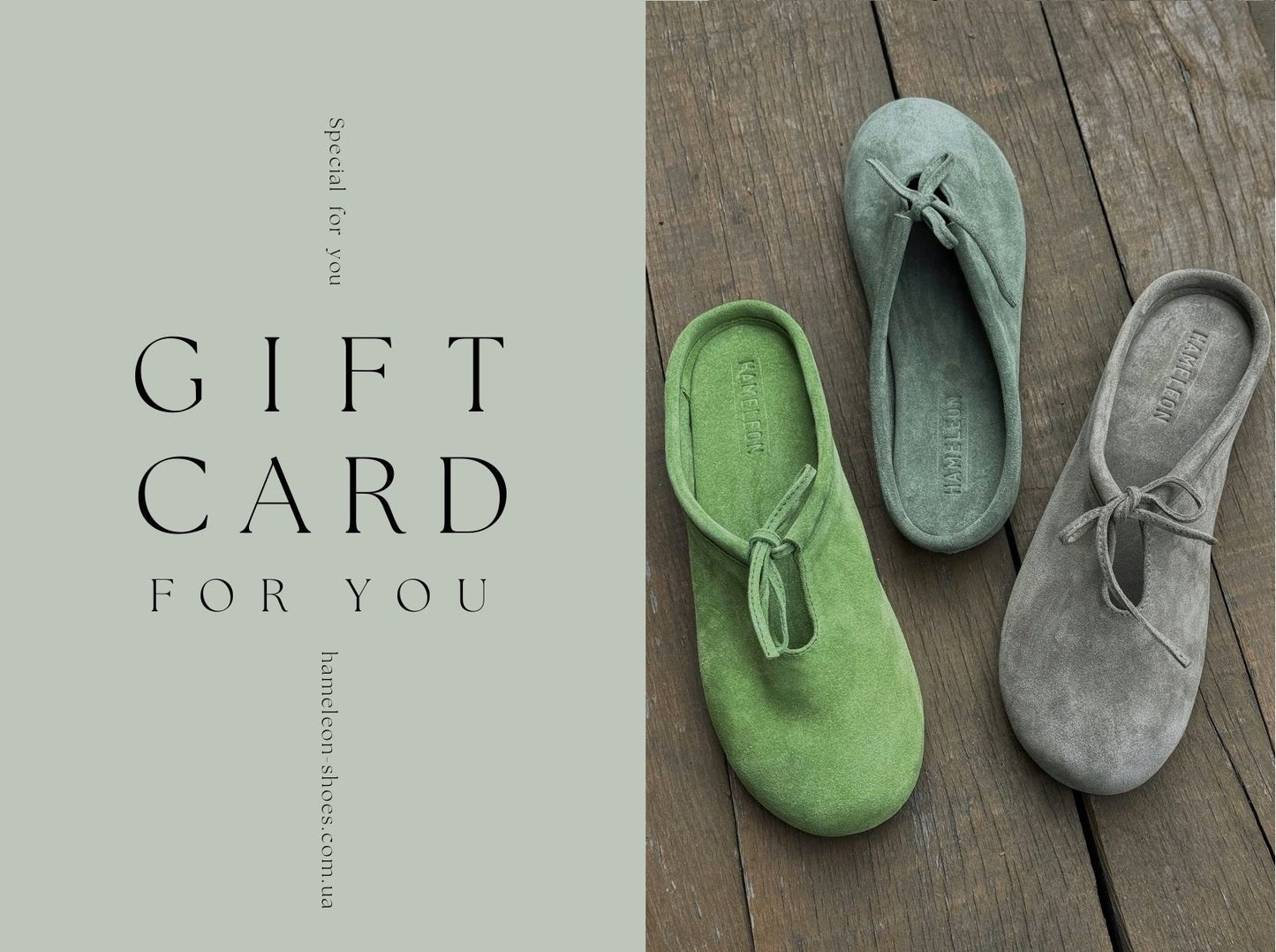 Gift Card HameleonShoes